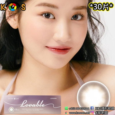 Lensme AKMA 1day Lovable Choco 악마 원데이 러버블 쵸코(日拋) Lensme AKMA 1day Lovable Choco 악마 원데이 러버블 쵸코(日拋)